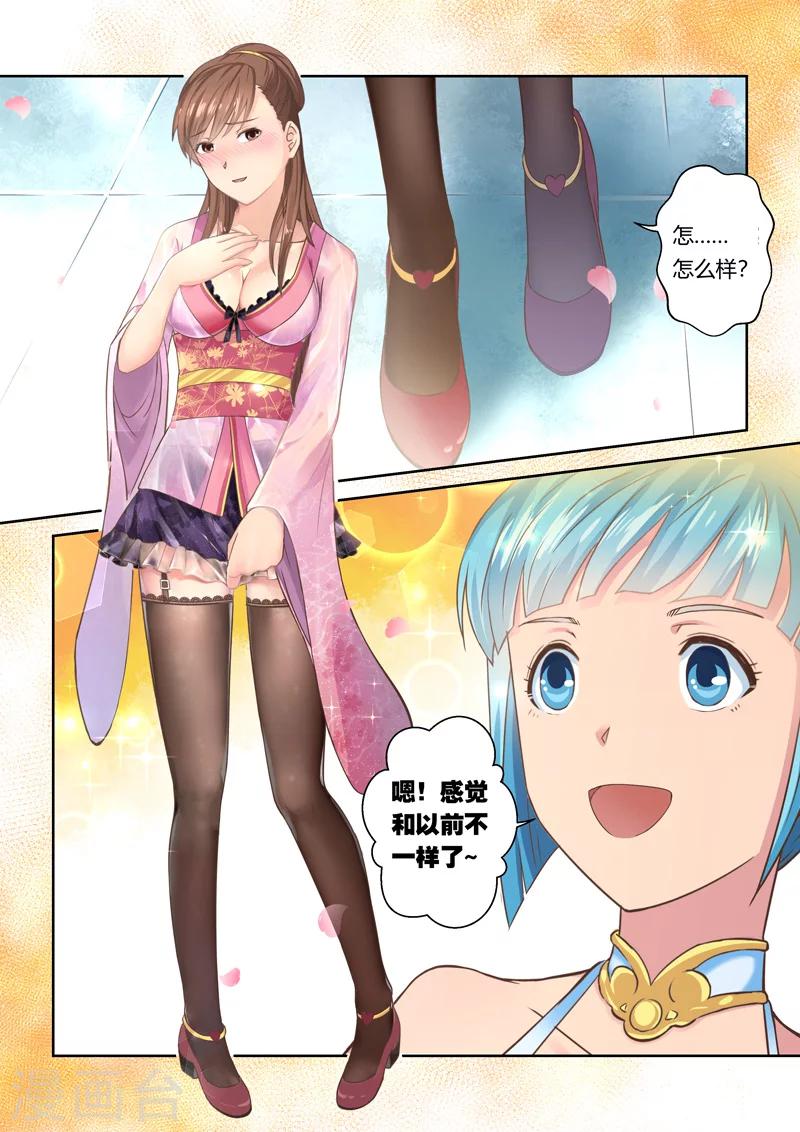 第101话 再相逢(3)3