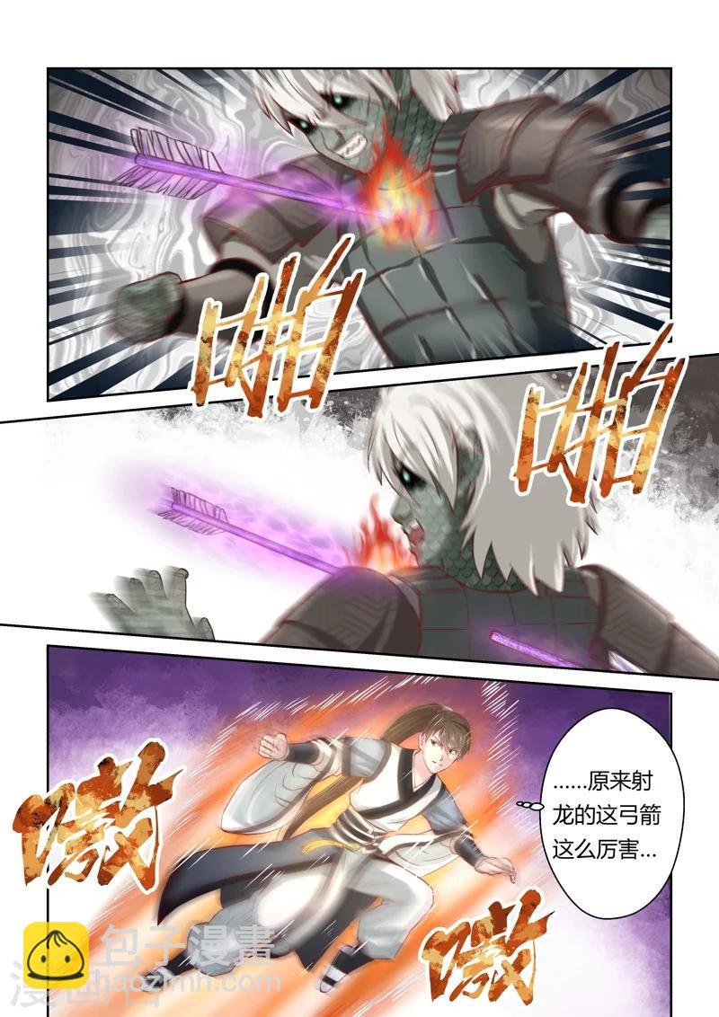 第152话 登顶47