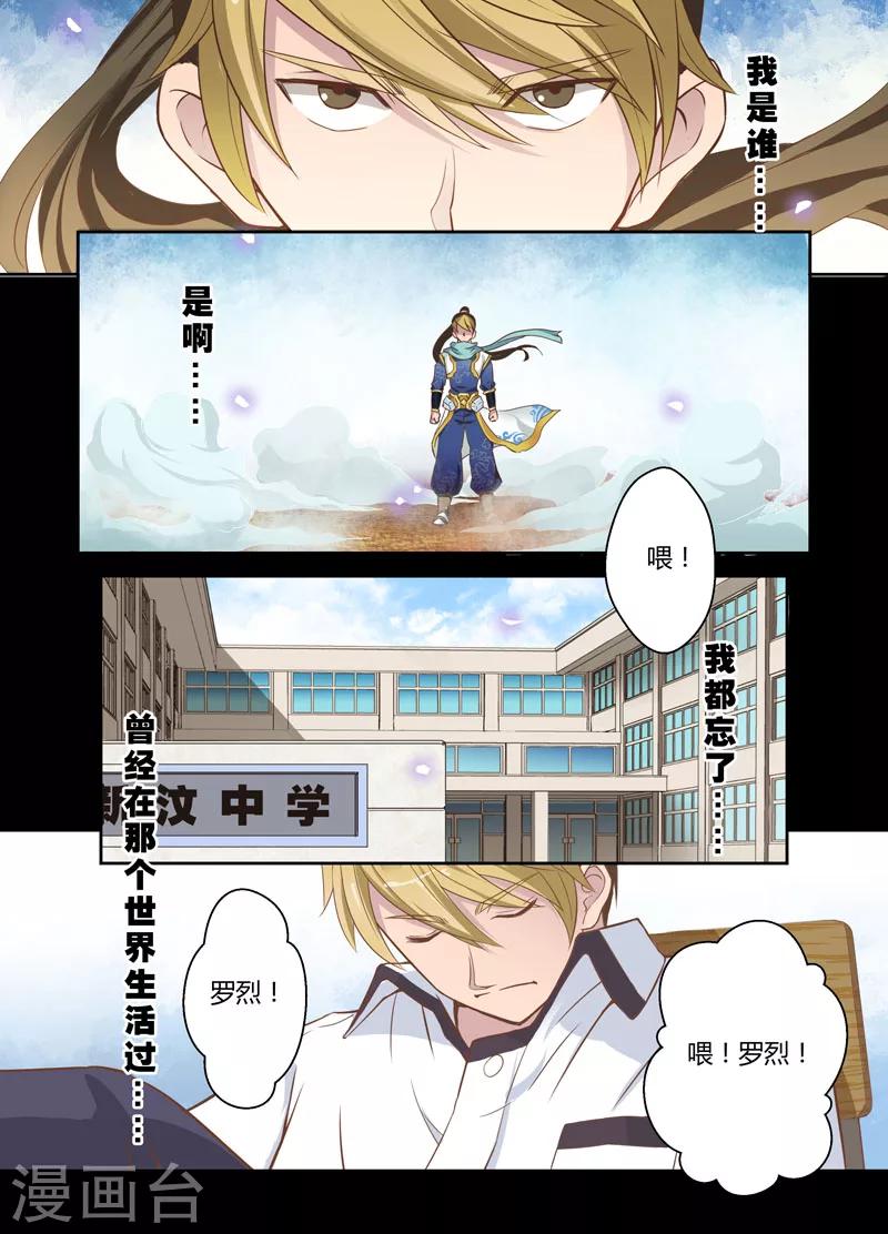 序章6