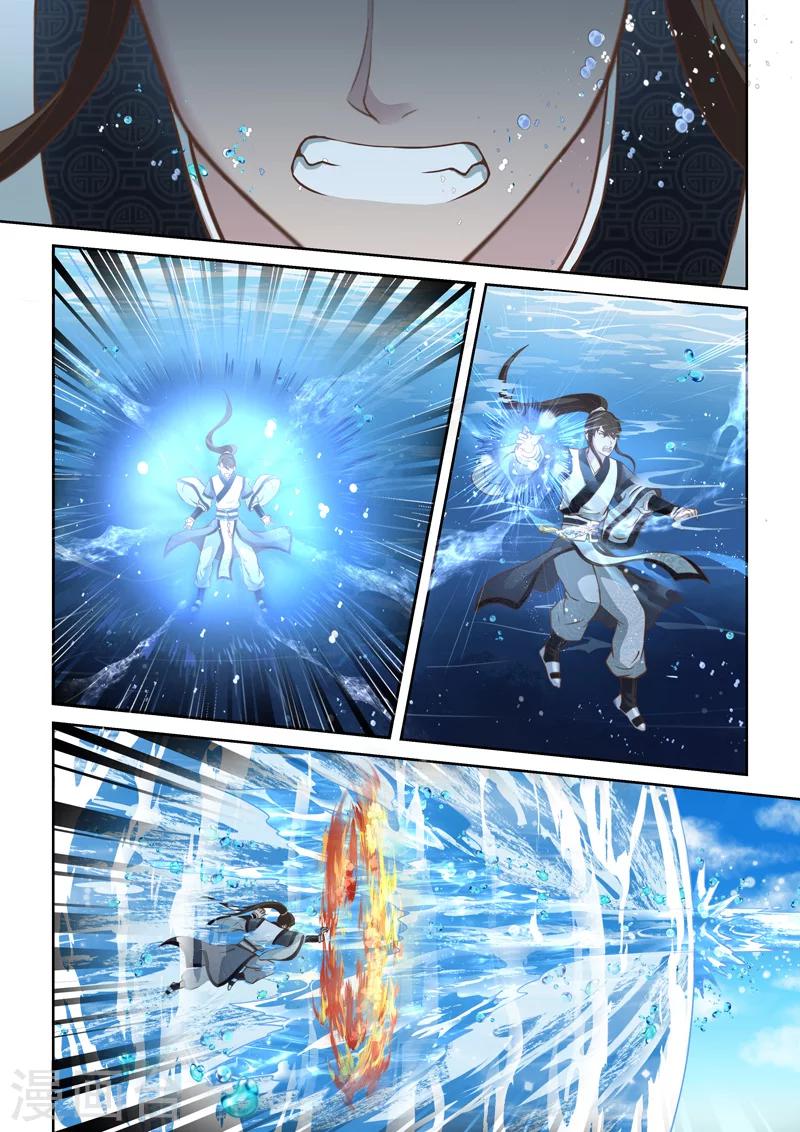 第165话 水之奥义21