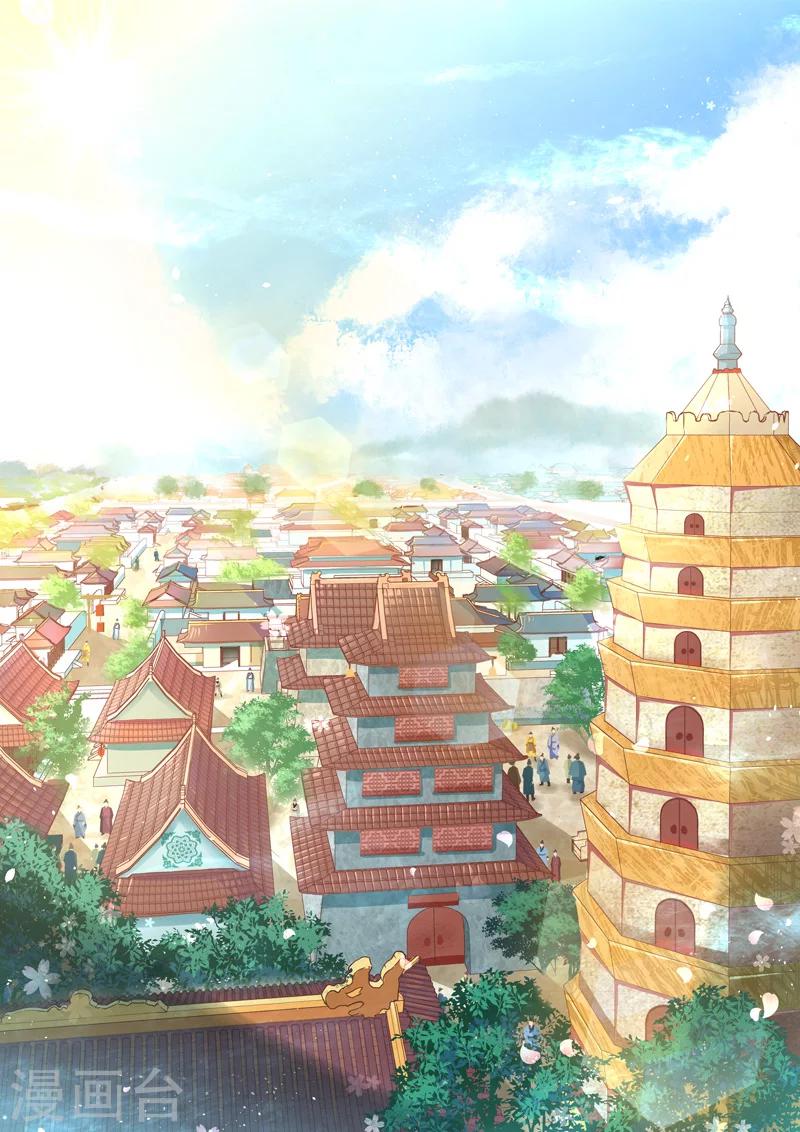 第79话 金澜国师(1)4