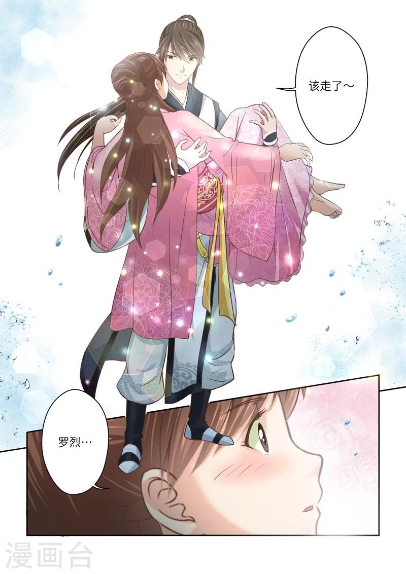 第202话 赤霄王国27