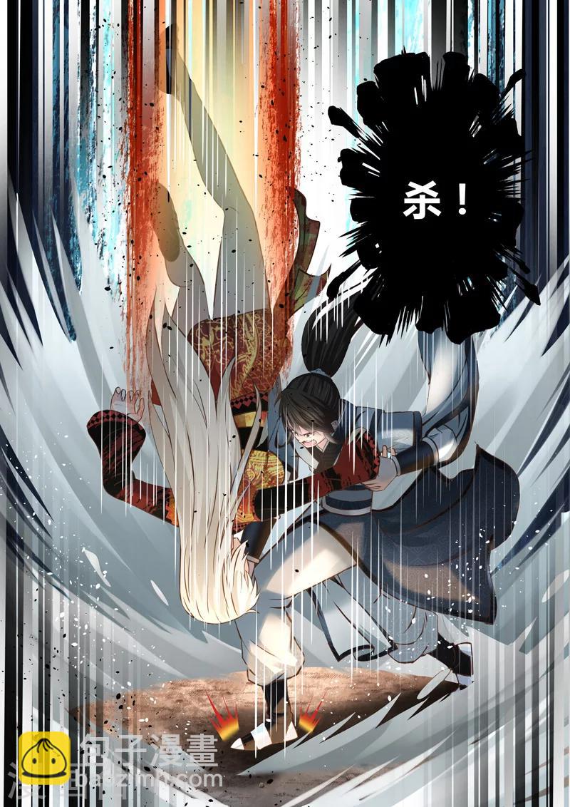 第173话 击杀盖无双3