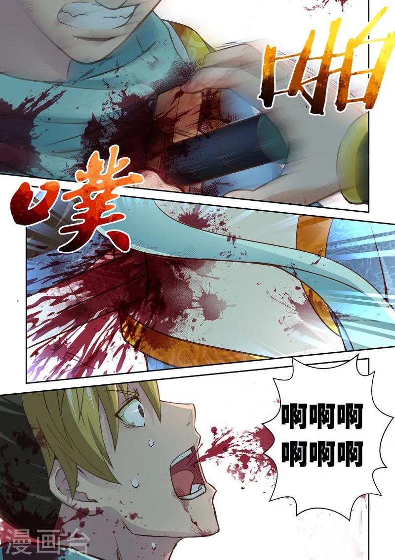 第75话 霸王·玄龙(2)1