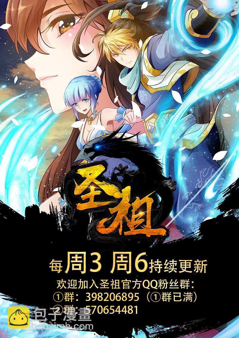 第195话 阴阳相克410
