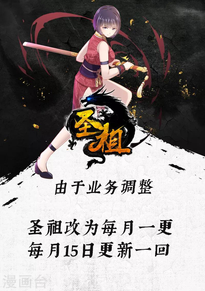 第256话 君王之剑210