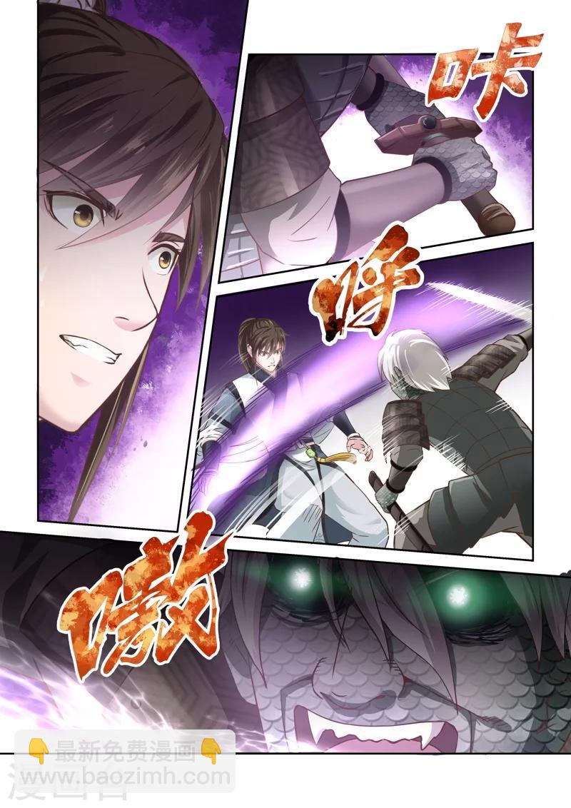 第151话 登顶33