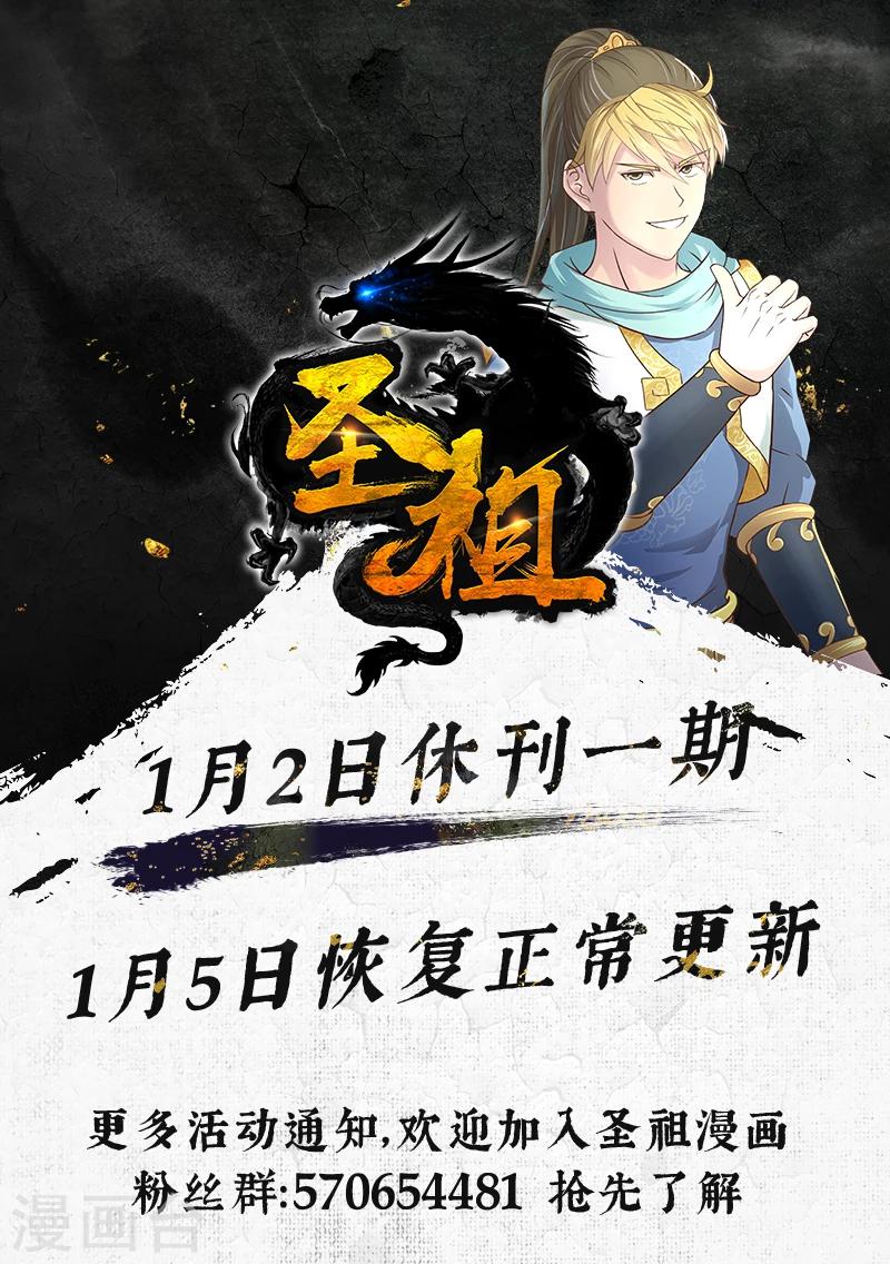 第167话 太阳晶石110