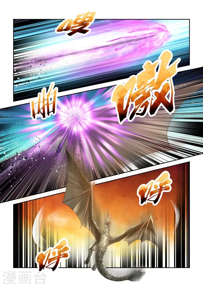 第141话 女王与龙16
