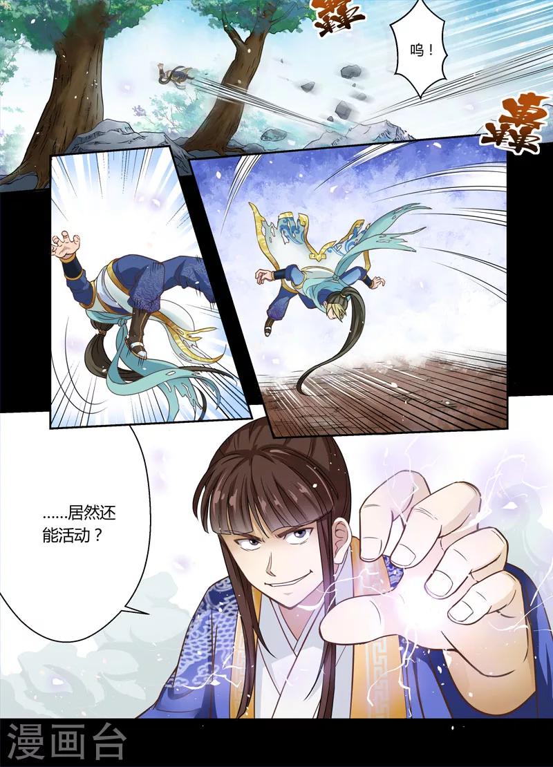 序章12