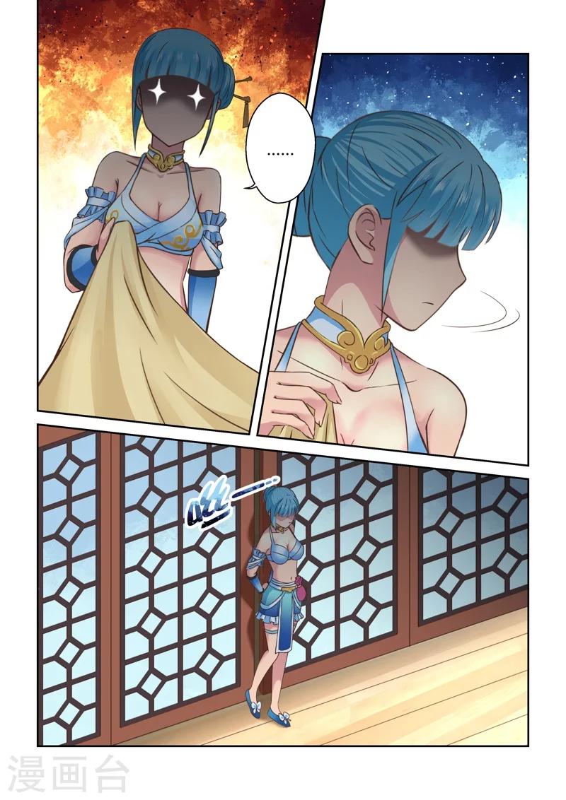 第127话 深夜来访的女王(2)2