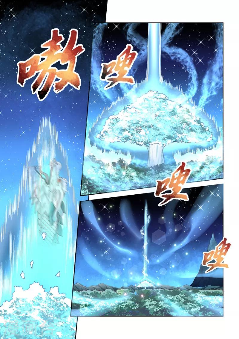 第215话 龙贯天穹7
