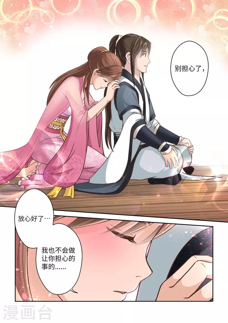 第229话 重启旅程34