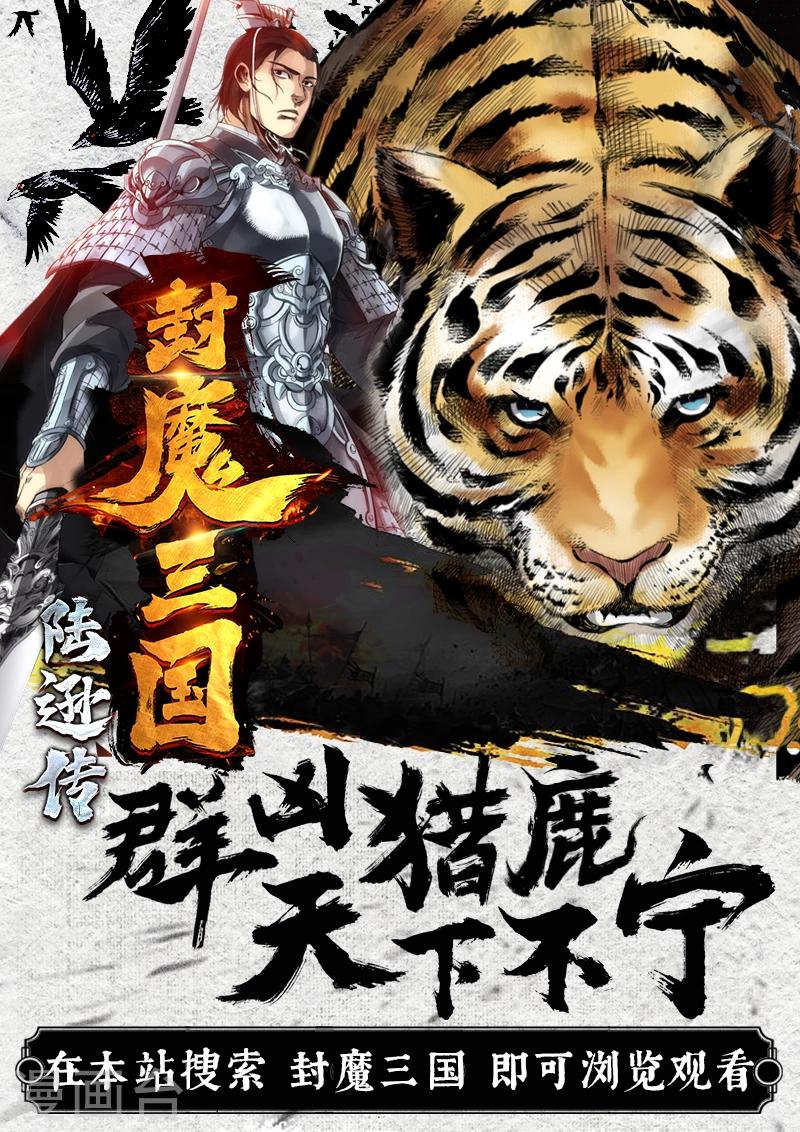 第186话 我不在乎11