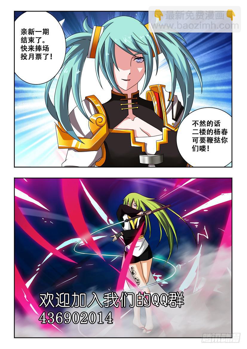 第二十八话 输还是赢10