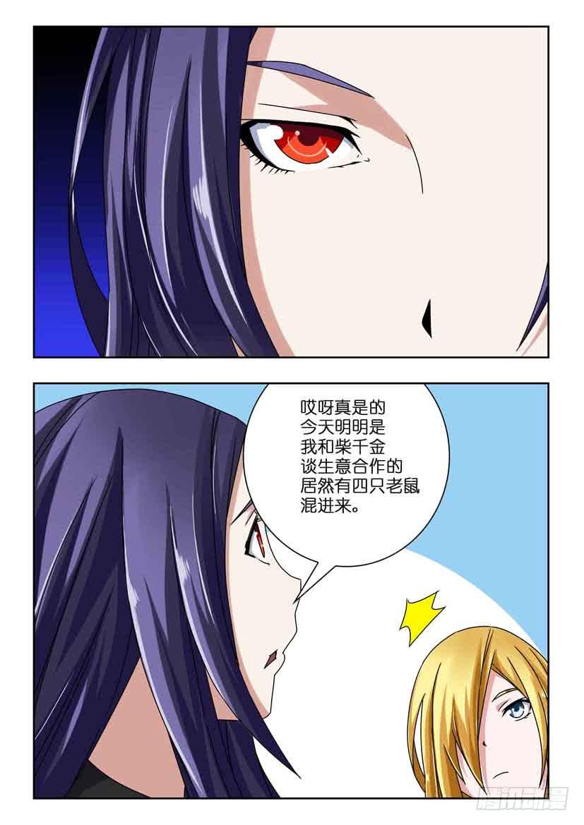 第二十七话 背水一战2