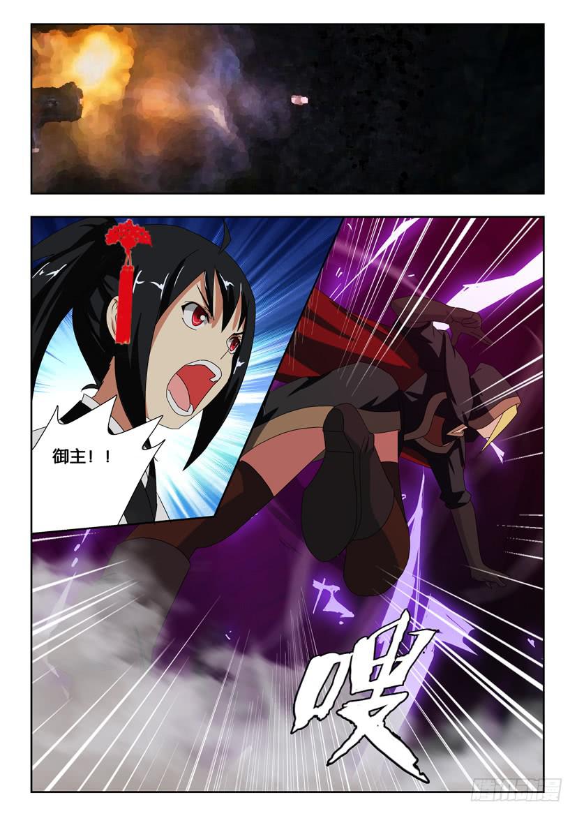 第一百六十六话 大危机！7