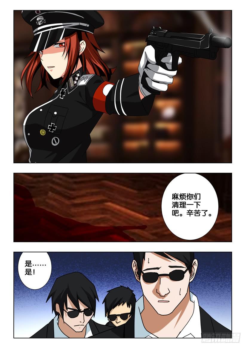 第一百七十四话 反抗军2