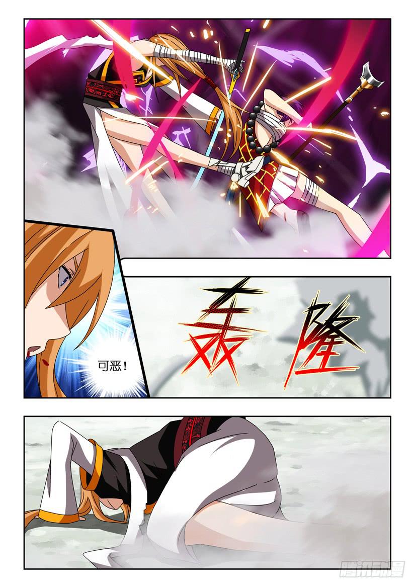 第二十五话 腹背受敌2