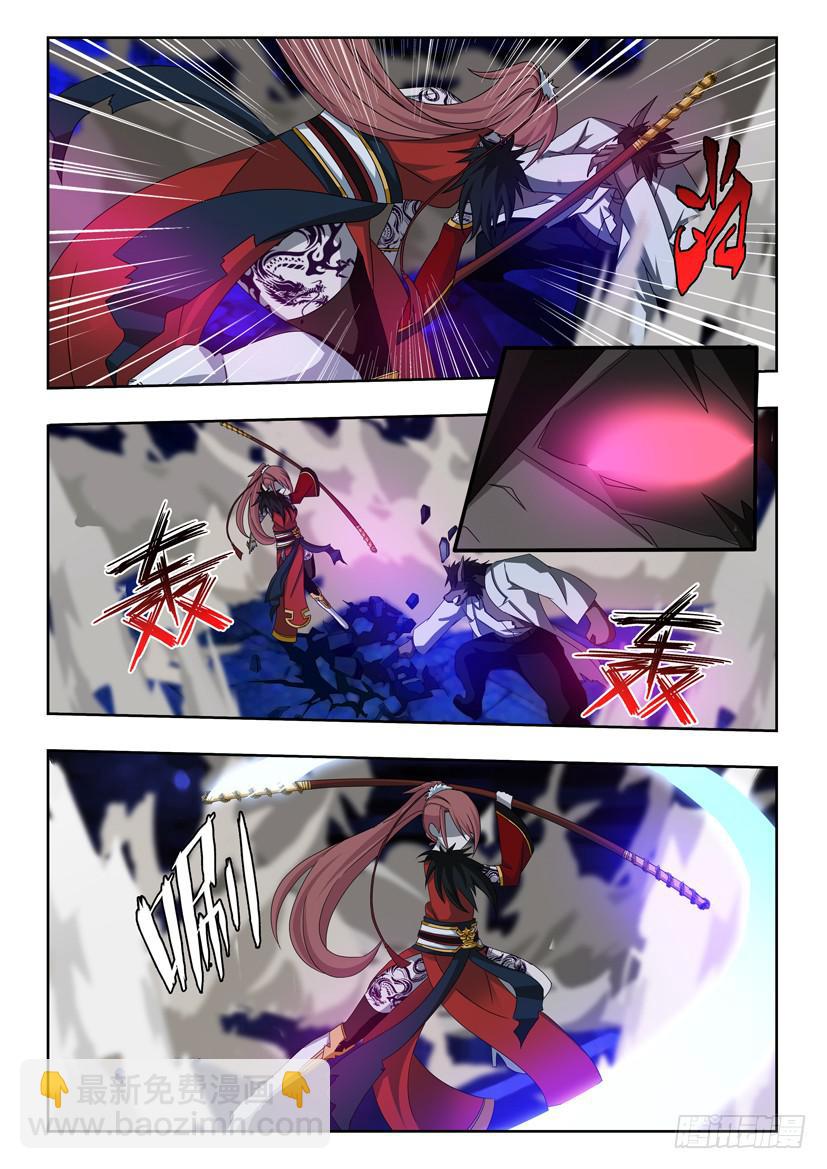 第四话 九纹龙 史进1