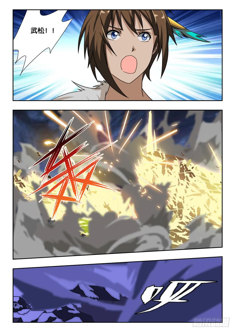 第一百九十四话 武松VS呼延灼2