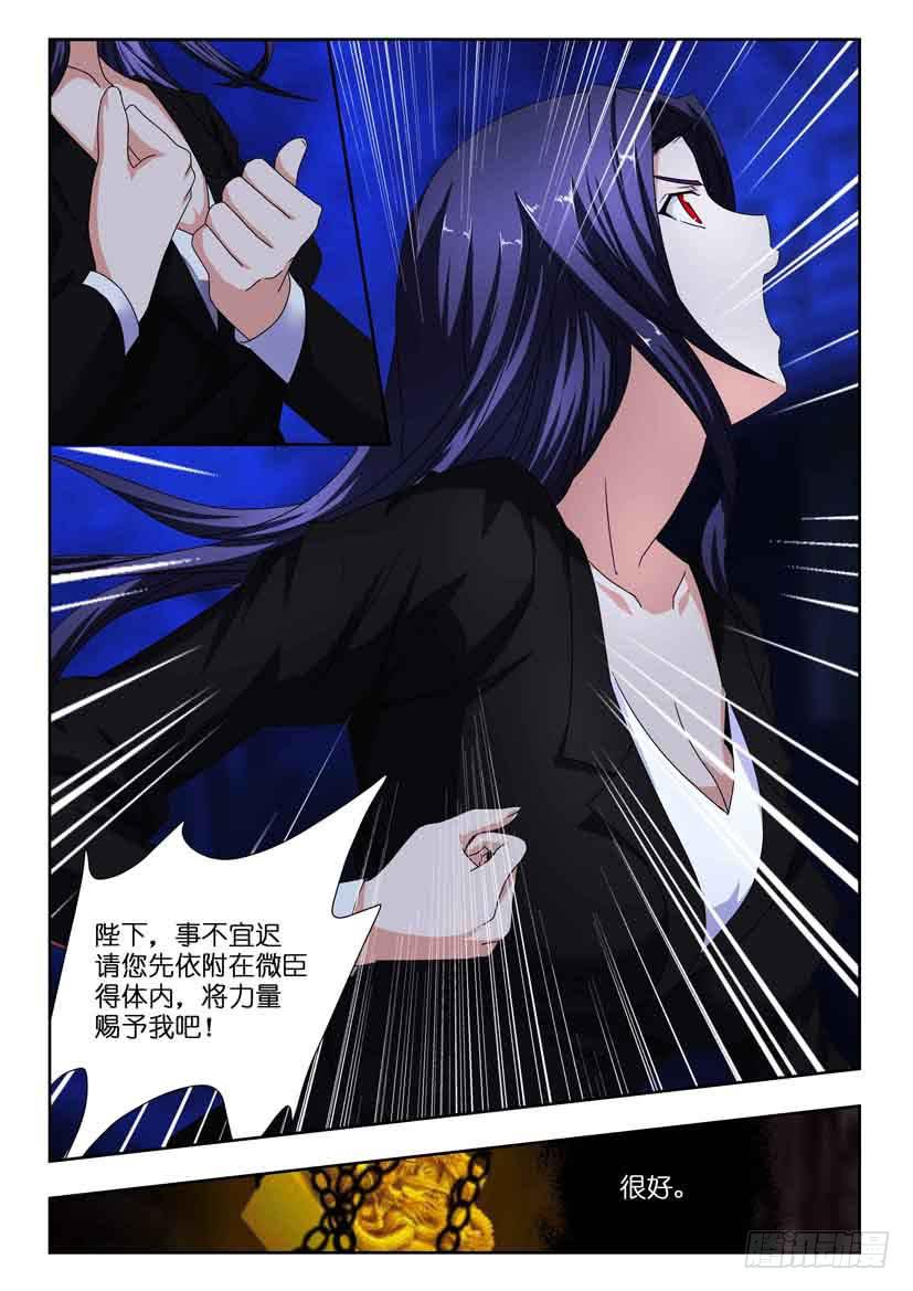 第一百三十一话 道别的时刻5