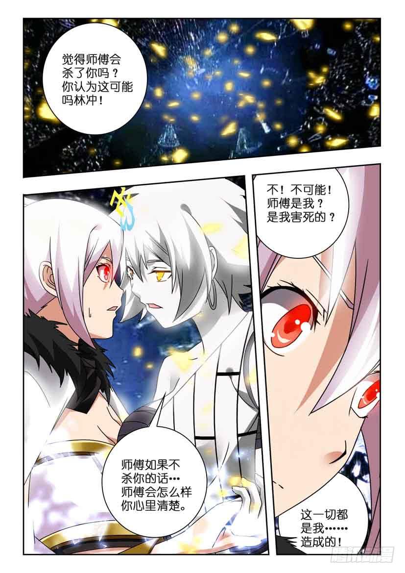 第一百二十六话 徽宗的意志9