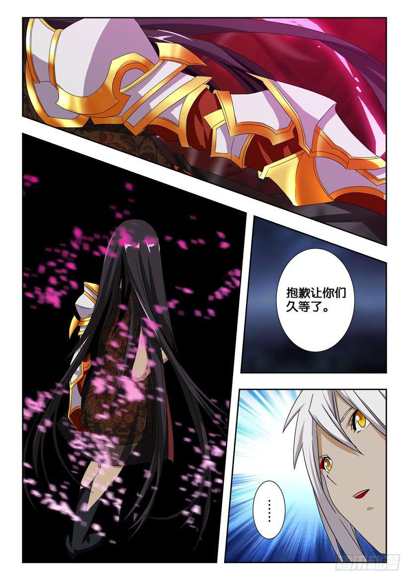 第一百九十一话 解放力量3