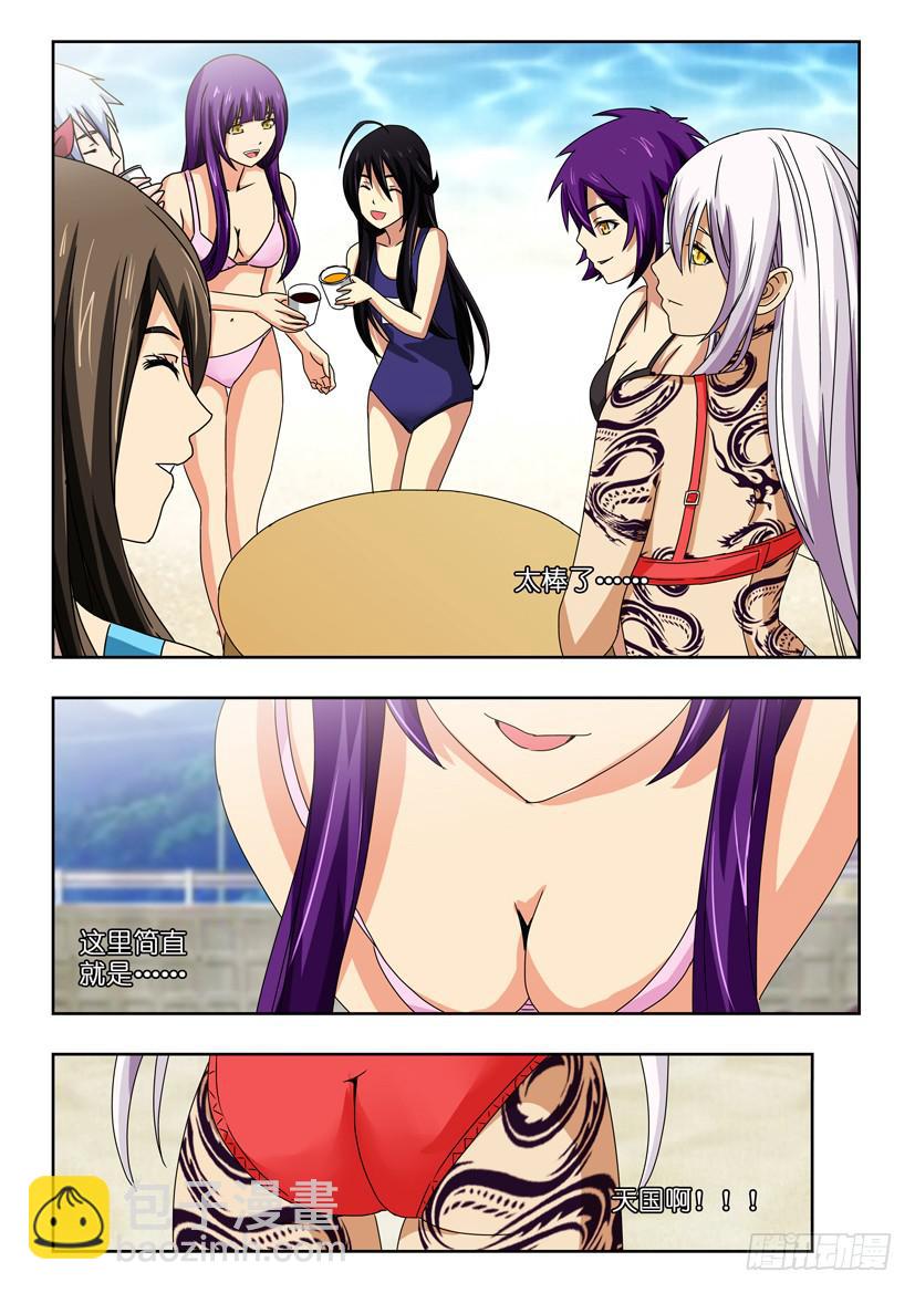 第四十八话 海边3
