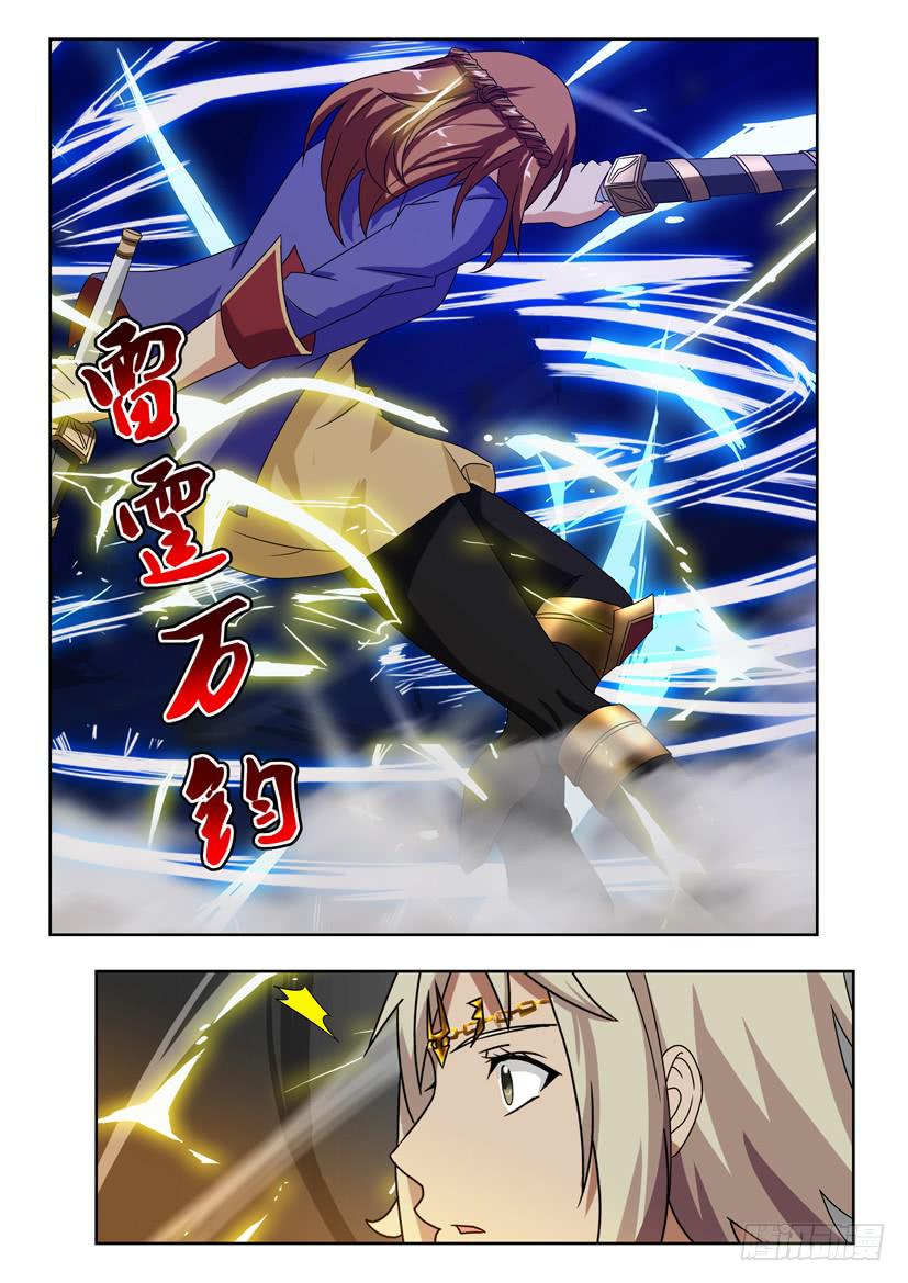 第一百九十四话 武松VS呼延灼1