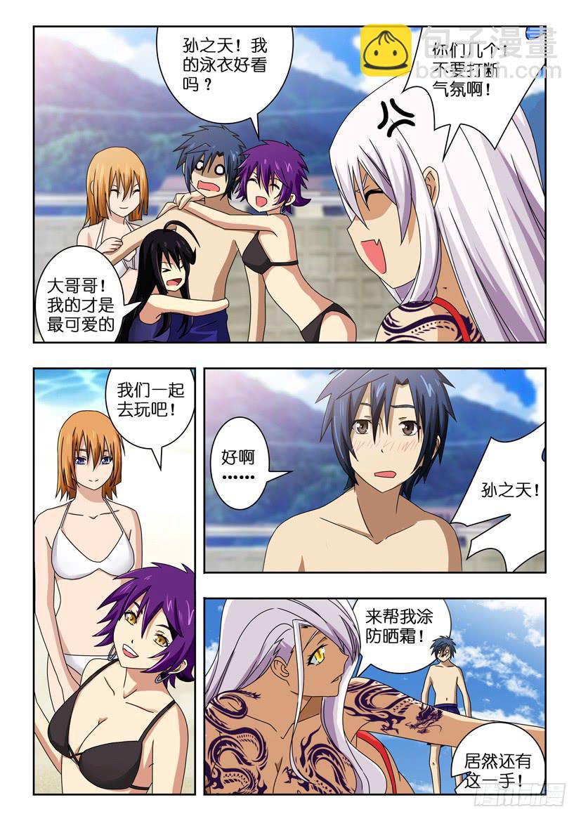 第四十八话 海边5