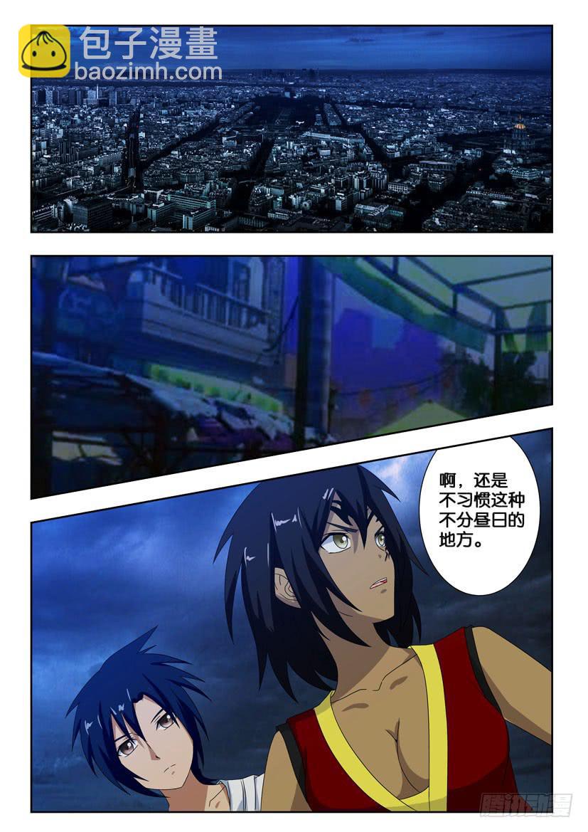 第一百六十话 再次遇见6