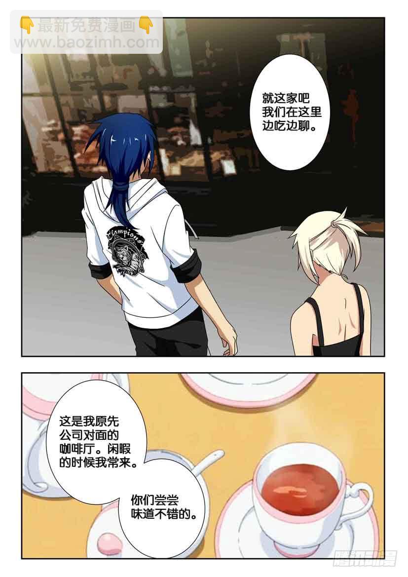 第一百五十四话 求助2
