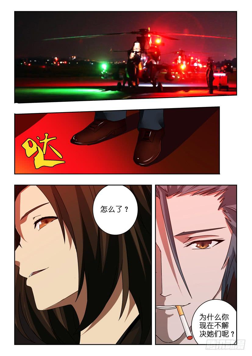 第九十五话 终会再见7
