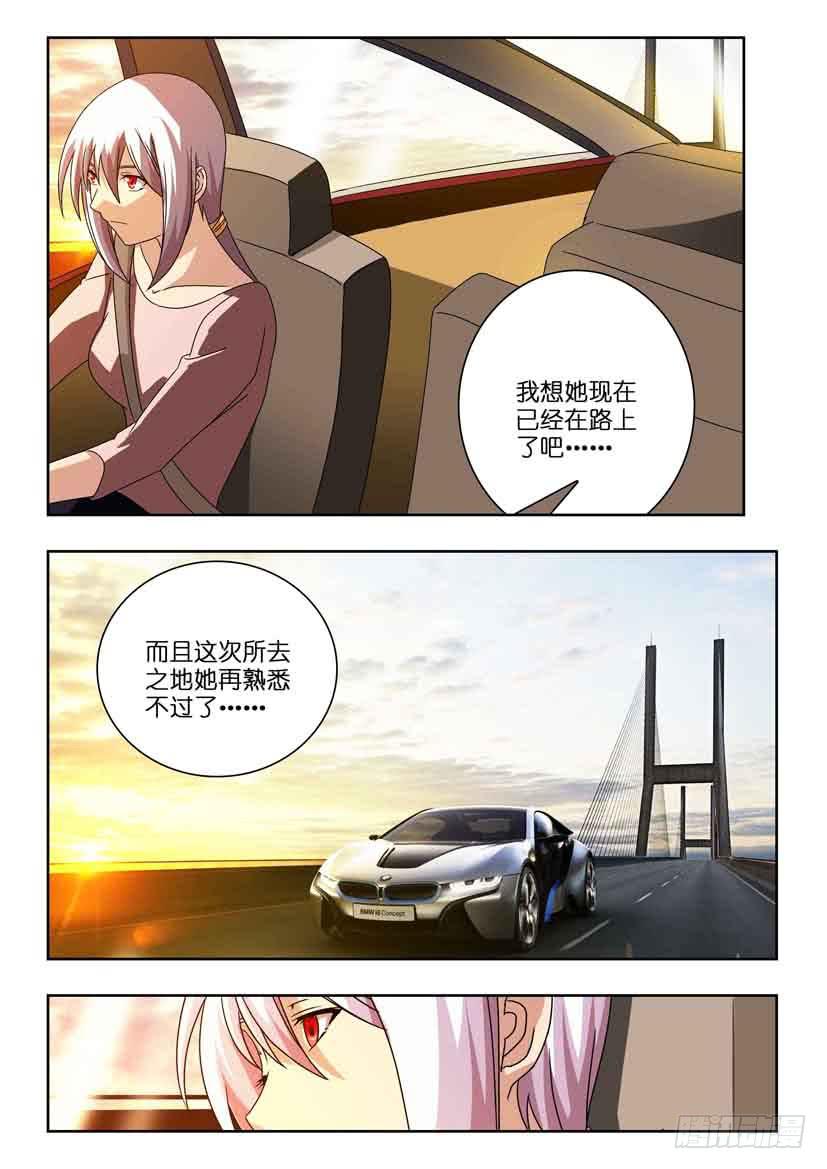 第一百零五话 各自的意图7