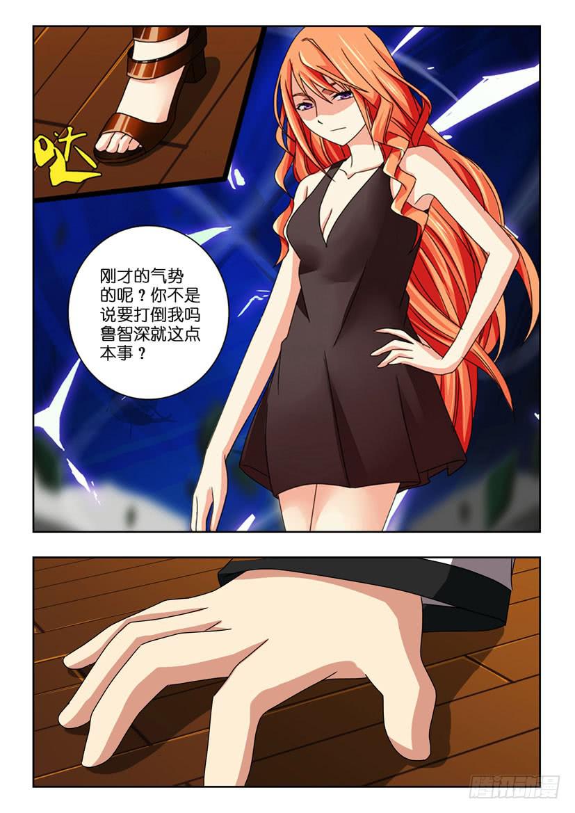 第六十五话 汇合2
