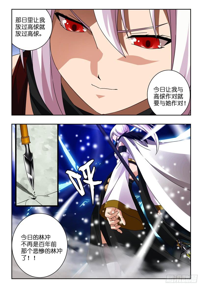第一百一十四话 前世今生6