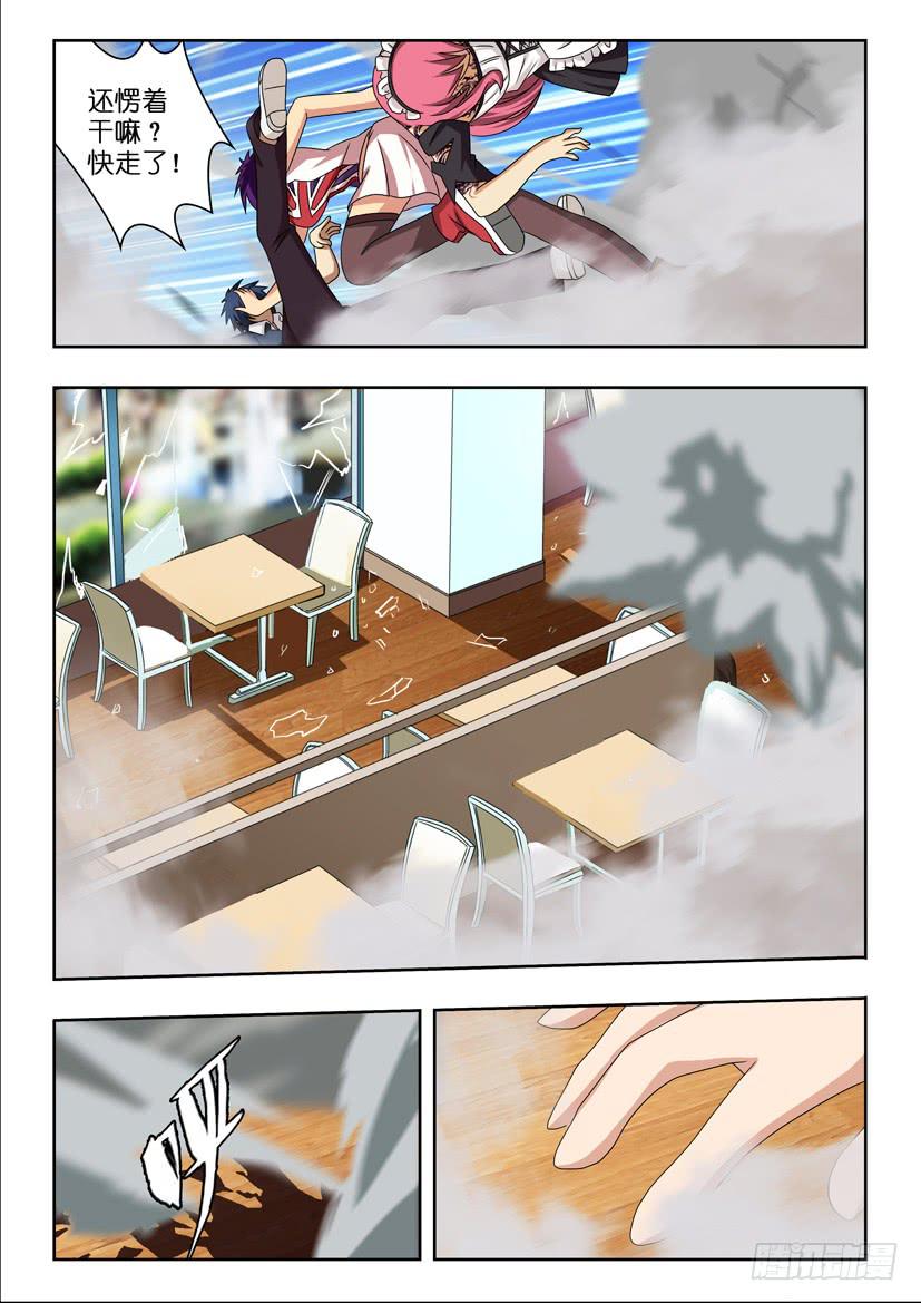 第十二话 路见不平6