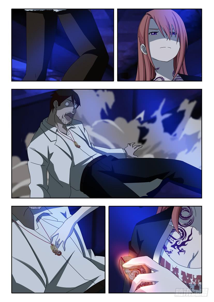 第二话 神奇玉佩4