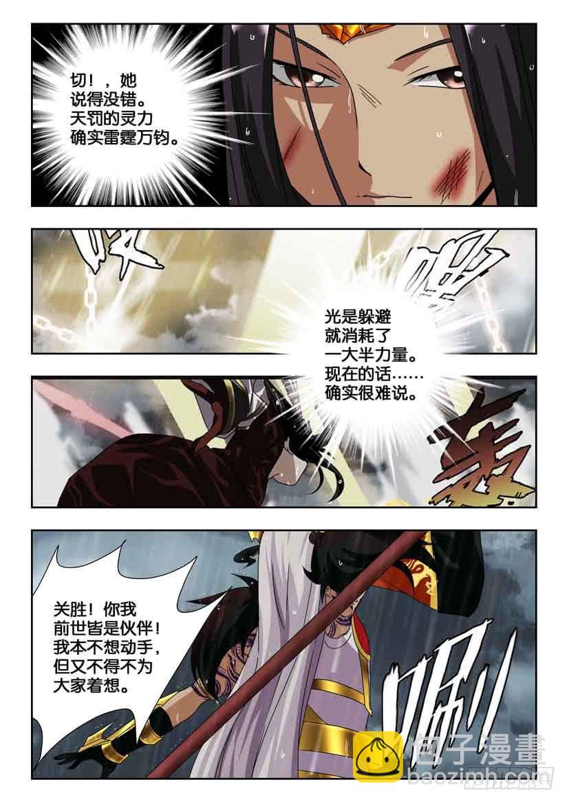 第二百一十二话 死而再生1