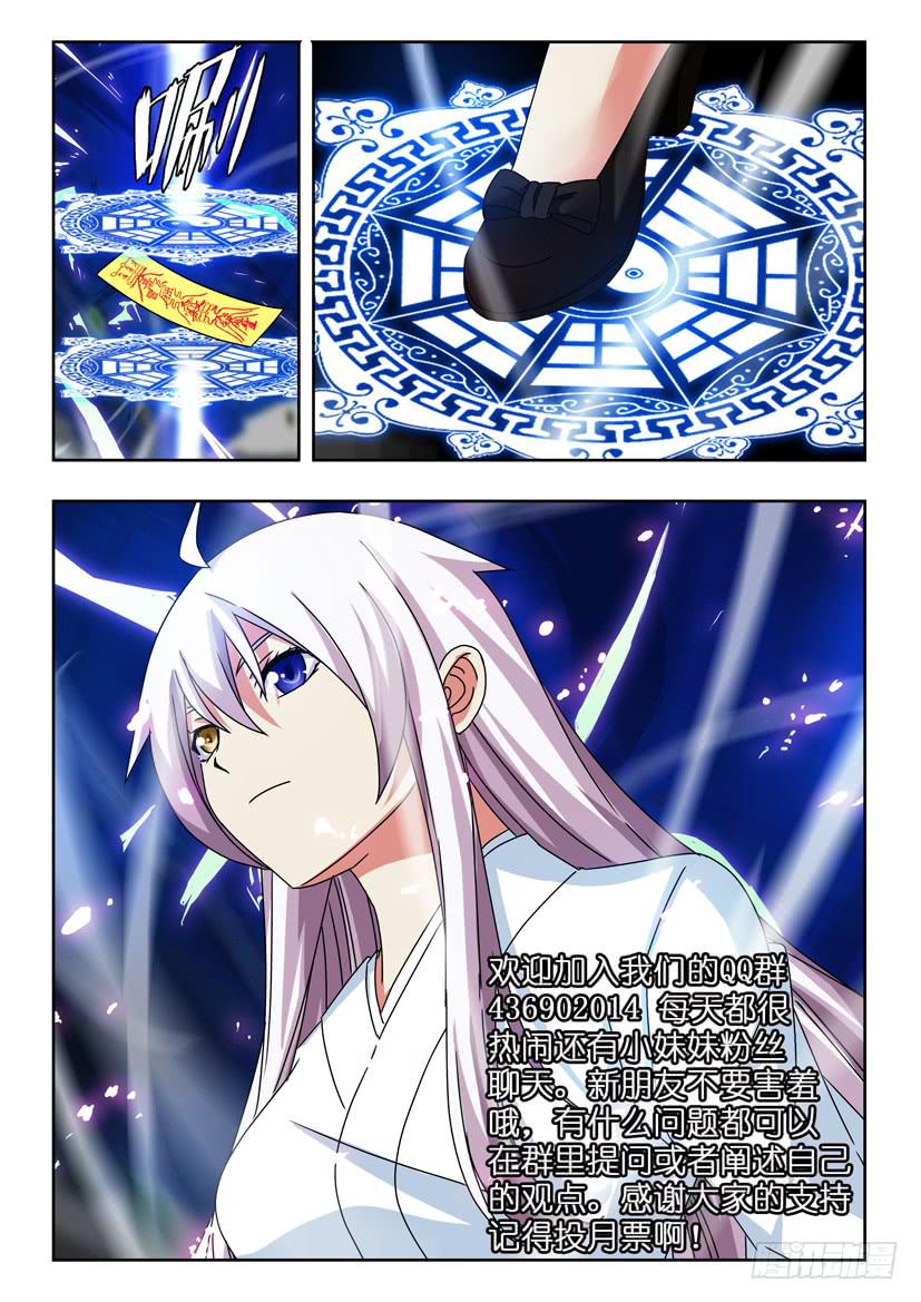 第五十二话 鬼脸杜兴10