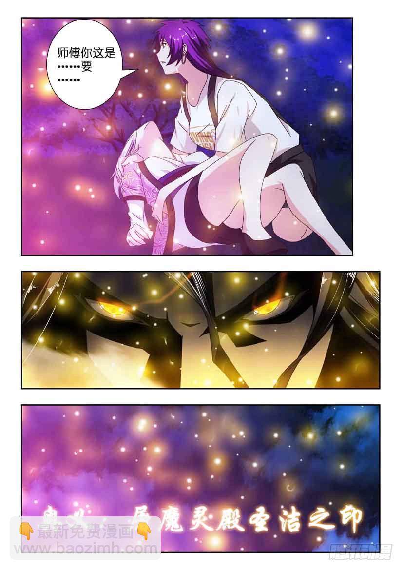 第一百三十一话 道别的时刻9
