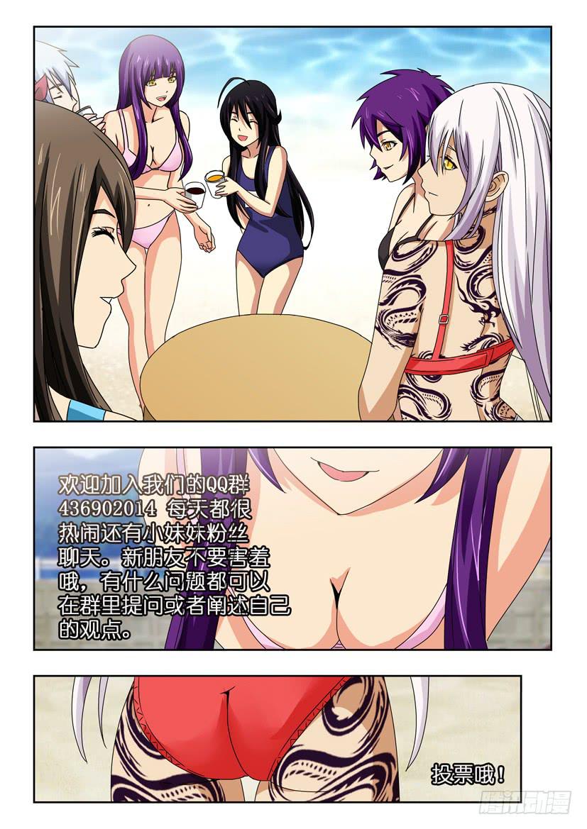 第四十八话 海边10