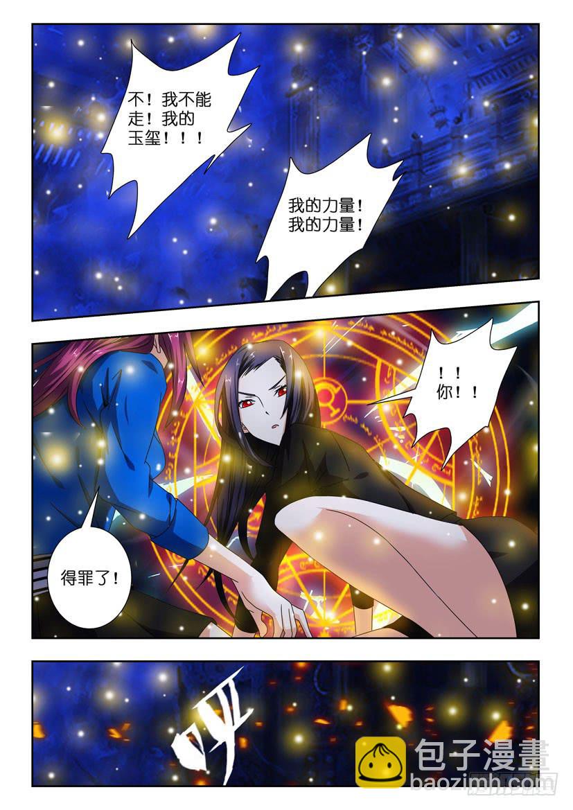 第一百三十二话 寄托于未来6