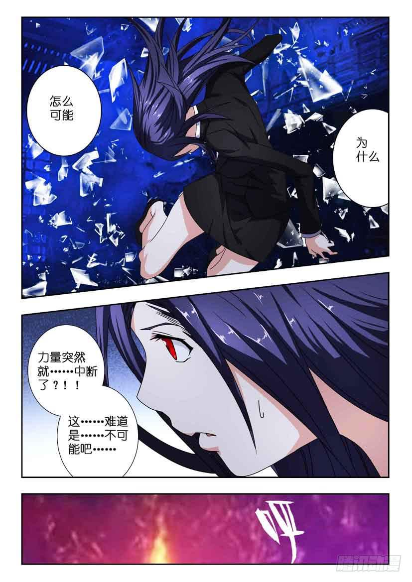 第一百三十一话 道别的时刻8