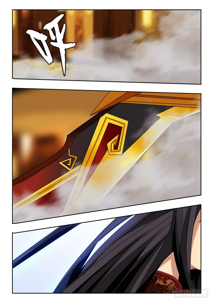 第九十四话 大刀关胜7