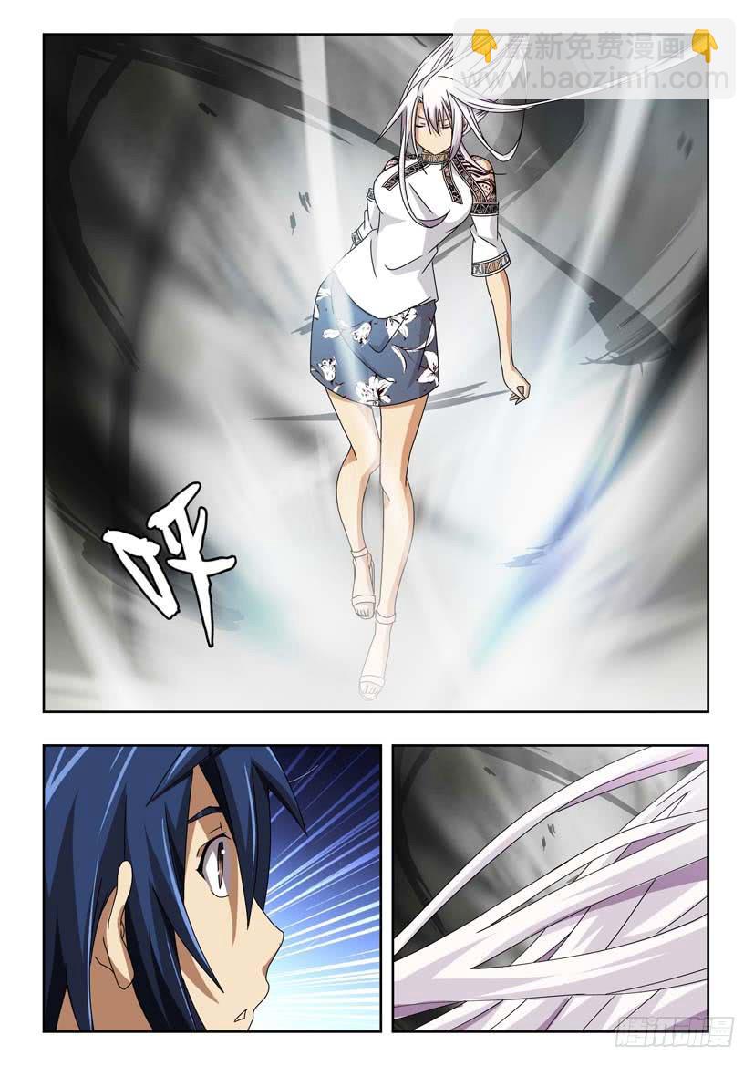 第四十七话 解封记忆2