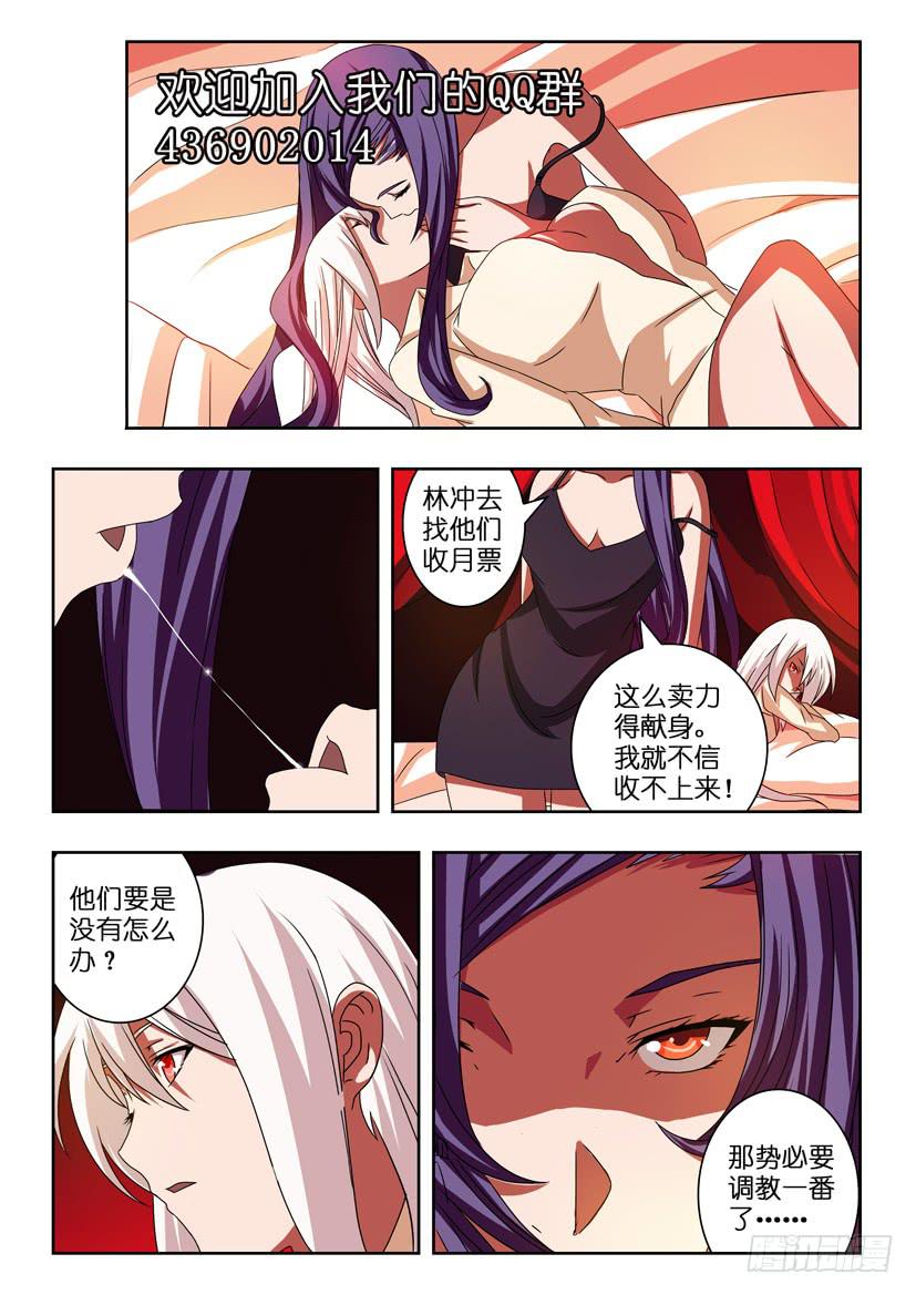 第十话 似曾相识10