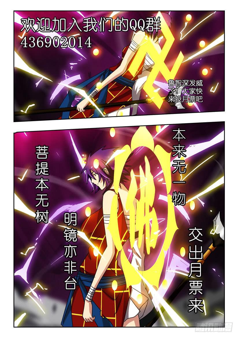 第三十三话 对不起10