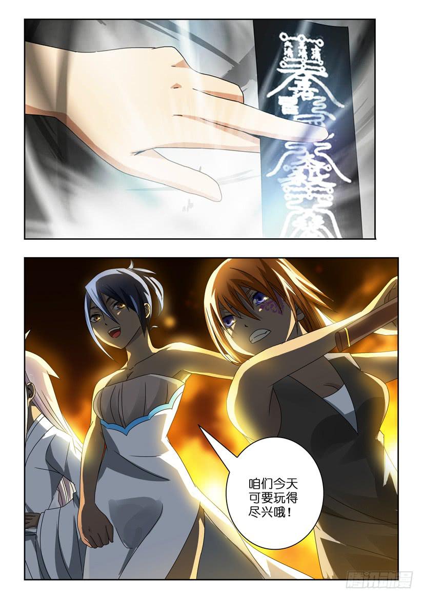 第七十五话 夺回之战4